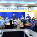 ต้อนรับรองปลัดเทศบาลและนักวิชาการคลัง
