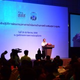 การประชุมเชิงปฏิบัติการพัฒนาแนวทางการดำเนินงานด้านการส้รางเสริมสุขภาวะชุมชน