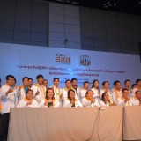 การประชุมเชิงปฏิบัติการพัฒนาแนวทางการดำเนินงานด้านการส้รางเสริมสุขภาวะชุมชน