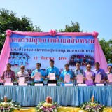 มหกรรมสุขภาพ