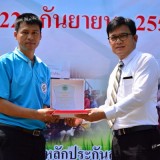 มหกรรมสุขภาพ