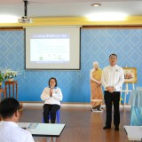 โครงการฝึกอบรมคุณธรรม จริยธรรม