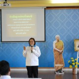 โครงการฝึกอบรมคุณธรรม จริยธรรม