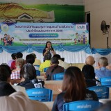 โครงการจัดทำแผนสุขภาพชุมชนตำบลสันทราย ประจำปีงบประมาณ พ.ศ.๒๕๖๙