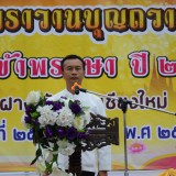 ร่วมโครงการ คาราวานบุญถวายเทียน งดเหล้าเข้าพรรษา ปี ๒๕๖๖ ณ ลานหน้าที่ว่าการอำเภอฝาง ต.เวียง อ.ฝาง จ.เชียงใหม่ และจัดพิธีถวายเทียนพรรษา ภายใต้โครงการส่งเสริมอนุรักษ์ประเพณีวันเข้าพรรษา ประจำปี ๒๕๖๖ (กิจกรรมถวายเทียนพรรษา)