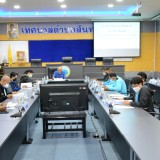 การประชุมคณะกรรมการติดตามและประเมินผลแผนพัฒนาท้องถิ่น เพื่อกำหนดกรอบและแนวทางในการติดตามและประเมินผลแผนพัฒนาท้องถิ่น (พ.ศ. ๒๕๖๑ - ๒๕๖๕) ประจำปีงบประมาณ พ.ศ. ๒๕๖๕