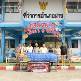  เป็นผู้แทนสันนิบาตเทศบาลเชียงใหม่ มอบสิ่งของ เพื่อช่วยเหลือบรรเทาความเดือดร้อนแก่ประชาชนในพื้นที่เทศบาลในแต่ละอำเภอที่เป็นสมาชิกสันนิบาตฯ