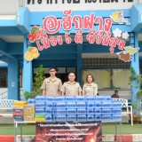  เป็นผู้แทนสันนิบาตเทศบาลเชียงใหม่ มอบสิ่งของ เพื่อช่วยเหลือบรรเทาความเดือดร้อนแก่ประชาชนในพื้นที่เทศบาลในแต่ละอำเภอที่เป็นสมาชิกสันนิบาตฯ