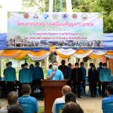โครงการเทศบาลเคลื่อนที่พบประชาชน ประจำปีงบประมาณ ๒๕๖๕