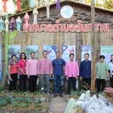 ร่วมพิธีเปิดงานฤดูหนาวและงาน OTOP ของดีเมืองฝาง ประจำปี พ.ศ. ๒๕๖๗