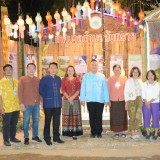 ร่วมพิธีเปิดงานฤดูหนาวและงาน OTOP ของดีเมืองฝาง ประจำปี พ.ศ. ๒๕๖๗