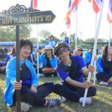 กีฬาเชื่อมความสัมพัฯธ์ท้องถิ่น ข้อมือเหล็กเกมส์
