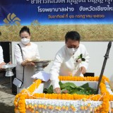 ร่วมพิธีทอดผ้าป่าสามัคคีเพื่อสมทบทุนสร้างอาคารตรวจโรคระบบทางเดินหายใจ"อาคารหลวงตาบุญชื่น ปัญญาวุฑโฒ"ให้กับโรงพยาบาลฝาง