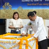 ร่วมพิธีทอดผ้าป่าสามัคคีเพื่อสมทบทุนสร้างอาคารตรวจโรคระบบทางเดินหายใจ"อาคารหลวงตาบุญชื่น ปัญญาวุฑโฒ"ให้กับโรงพยาบาลฝาง