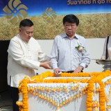 ร่วมพิธีทอดผ้าป่าสามัคคีเพื่อสมทบทุนสร้างอาคารตรวจโรคระบบทางเดินหายใจ"อาคารหลวงตาบุญชื่น ปัญญาวุฑโฒ"ให้กับโรงพยาบาลฝาง