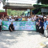 โครงการศึกษาดูงาน