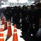 โครงการศึกษาดูงาน