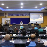 ประชุมชี้แจงแนวทางการขอรับเงินอุดหนุนวิสาหกิจชุมชน