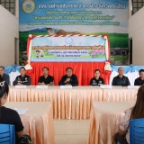 ประชุมผู้ปกครองของโรงเรียนอนุบาลเทศบาลสันทราย ภาคเรียนที่ ๑ ประจำปีการศึกษา ๒๕๖๙