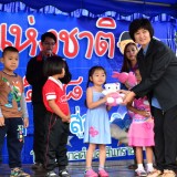 วันเด็กแห่งชาติประจำปี 2558