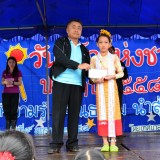 วันเด็กแห่งชาติประจำปี 2558