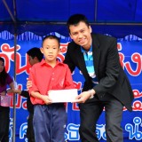 วันเด็กแห่งชาติประจำปี 2558