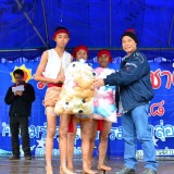 วันเด็กแห่งชาติประจำปี 2558