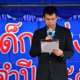 วันเด็กแห่งชาติประจำปี 2558