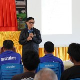 ประชุมประชาคมผู้ได้รับผลกระทบจากฝายต้นลุงชำรุด