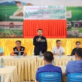ประชุมประชาคมผู้ได้รับผลกระทบจากฝายต้นลุงชำรุด