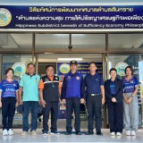ประชุมประชาคมผู้ได้รับผลกระทบจากฝายต้นลุงชำรุด