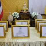 พิธีมอบเกียรติบัตร การประกวดหมู่บ้านปลอดลูกน้ำยุงลาย ภายใต้โครงการป้องกันและควบคุมโรคไข้เลือดออก  ประจำปีงบประมาณ พ.ศ.๒๕๖๙ 