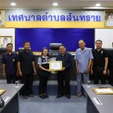 พิธีมอบเกียรติบัตร การประกวดหมู่บ้านปลอดลูกน้ำยุงลาย ภายใต้โครงการป้องกันและควบคุมโรคไข้เลือดออก  ประจำปีงบประมาณ พ.ศ.๒๕๖๙ 