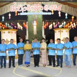 โครงการยี่เป็งรำลึก ประจำปี ๒๕๖๕ โดยจัดกิจกรรมตกแต่งซุ้มประตูป่า และกิจกรรมการลอยโคมยี่เป็ง