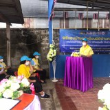 พิธีมอบบ้านตามโครงการสร้างที่อยู่อาศัยให้ผู้ยากไร้เฉลิมพระเกียรติสมเด็จพระนางเจ้าสิริกิติ์ พระบรมราชินีนาถ พระบรมราชชนนีพันปีหลวง เนื่องในโอกาสมหามงคลเฉลิมพระชนมายุ ๙๐ พรรษา ๑๒ สิงหาคม ๒๕๖๕ 