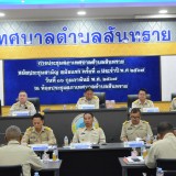 ประชุมสภาเทศบาลตำบลสันทราย สมัยประชุมสามัญ สมัยแรก ครั้งที่ ๑ ประจำปี พ.ศ. ๒๕๖๗
