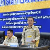 ประชุมสภาเทศบาลตำบลสันทราย สมัยประชุมสามัญ สมัยแรก ครั้งที่ ๑ ประจำปี พ.ศ. ๒๕๖๗