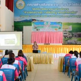 โครงการฝึกอบรมเชิงปฏิบัติการสมุนไพรไล่ยุง ของกลุ่มสตรีแม่บ้านตำบลสันทราย