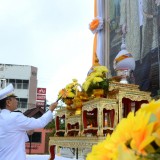 ร่วมกิจกรรม"วันนวมินทรมหาราช" น้อมรำลึกในพระมหากรุณาธิคุณ พระบาทสมเด็จพระบรมชนกาธิเบศร มหาภูมิพลอดุลยเดชมหาราช บรมนาถบพิตร ๑๓ ตุลาคม ๒๕๖๖