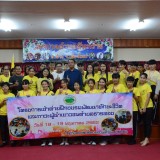 ร่วมต้อนรับคณะศึกษาดูงานจาก องค์การบริหารส่วนตำบลธารทอง อำเภอพาน จังหวัดเชียงราย เข้าศึกษาดูงาน ด้านกิจกรรมเยาวชนกลุ่มสันทรายน้ำหนึ่งและสภาเด็กเยาวชนตำบลสันทราย