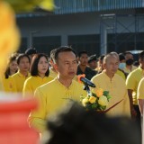ร่วมกิจกรรมเคารพธงชาติ และร้องเพลงชาติไทย