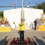 ร่วมกิจกรรมเคารพธงชาติ และร้องเพลงชาติไทย