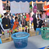 งานวันเด็กแห่งชาติ ประจำปีงบประมาณ พ.ศ. ๒๕๖๖