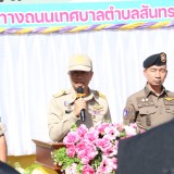 รงค์ขับขี่ปลอดภัย ป้องกันและลดอุบัติเหตุทางถนนช่วงเทศกาลปีใหม่ พ.ศ. ๒๕๖๘