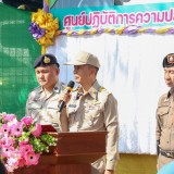 รงค์ขับขี่ปลอดภัย ป้องกันและลดอุบัติเหตุทางถนนช่วงเทศกาลปีใหม่ พ.ศ. ๒๕๖๘