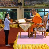พิธีมอบประกาศนียบัตร รุ่นที่ 2 ปีการศึกษา 2560