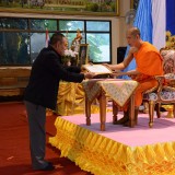 พิธีมอบประกาศนียบัตร รุ่นที่ 2 ปีการศึกษา 2560