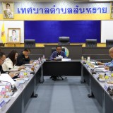 การประชุมคณะผู้บริหาร และหัวหน้าส่วนราชการเทศบาลตำบลสันทราย ครั้งที่ ๒ ประจำปี พ.ศ. ๒๕๖๙ 