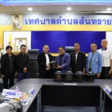 การประชุมคณะผู้บริหาร และหัวหน้าส่วนราชการเทศบาลตำบลสันทราย ครั้งที่ ๒ ประจำปี พ.ศ. ๒๕๖๙ 