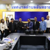 การประชุมคณะผู้บริหาร และหัวหน้าส่วนราชการเทศบาลตำบลสันทราย ครั้งที่ ๒ ประจำปี พ.ศ. ๒๕๖๙ 